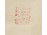 Régi kínai bölcsesség tus kalligráfia tekercs 47.5 x 143 cm